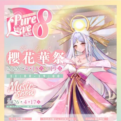 圖片來源：官方網站、U Lifestyle