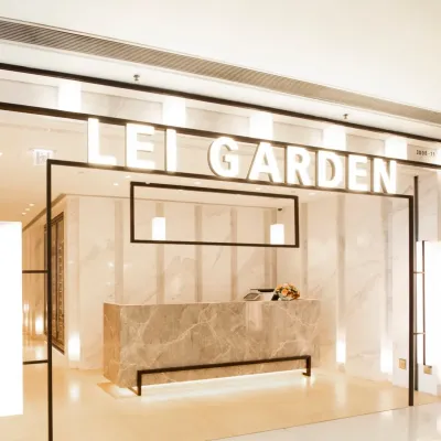 圖片來源：FB@利苑集團（香港）Lei Garden Group - Hong Kong 