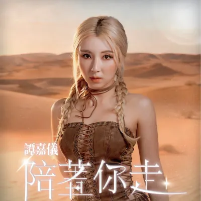 圖片來源：FB@萬星國際娛樂文化有限公司