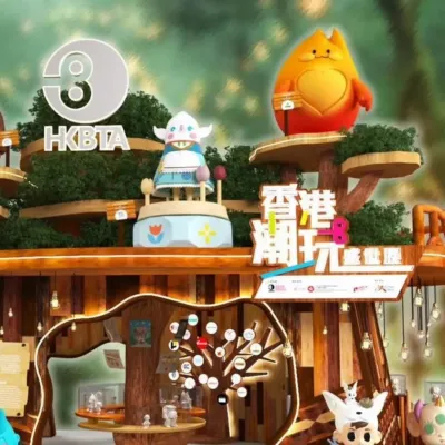 圖片來源：FB@香港品牌玩具協會 Hong Kong Brand Toy Association