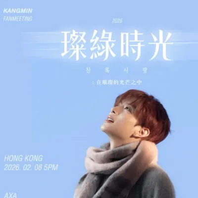 圖片來源：FB@KKTIX Hong Kong