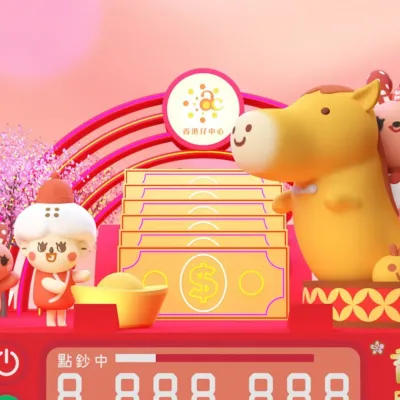 圖片來源：官方圖片