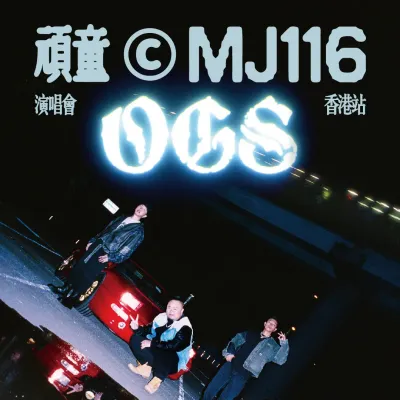 圖片來源：FB@啟德體育園 Kai Tak Sports Park