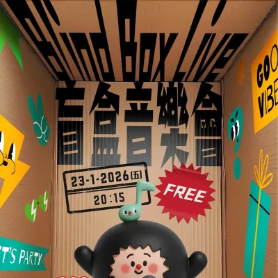 圖片來源：官方網站、U Lifestyle