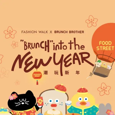 圖片來源：恒隆商場網站