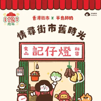 圖片來源：官方圖片