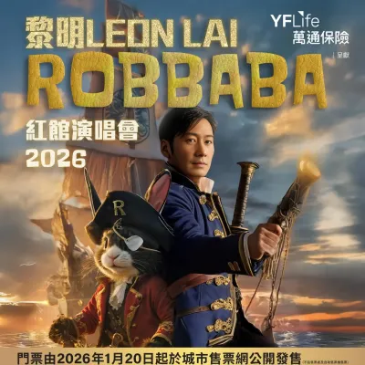 圖片來源：官方網站、U Lifestyle