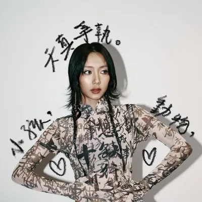 圖片來源：IG@_marifemarife_