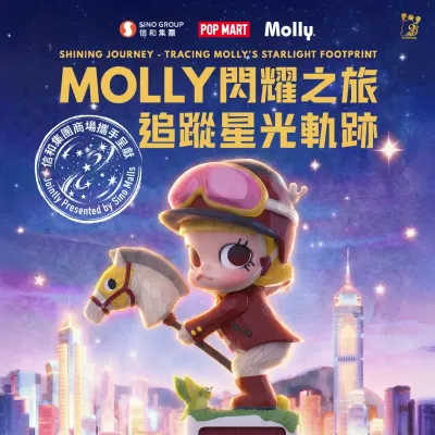 圖片來源：IG@popmarthk