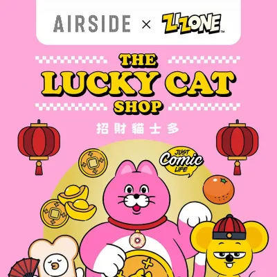 圖片來源：FB@AIRSIDE