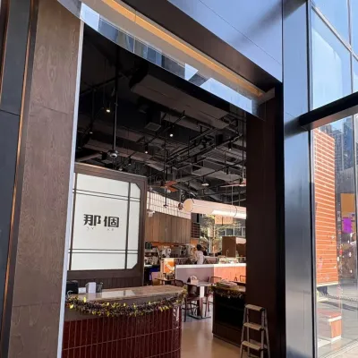 圖片來源：FB@那個ㄋㄚˋ ㄍㄜ 