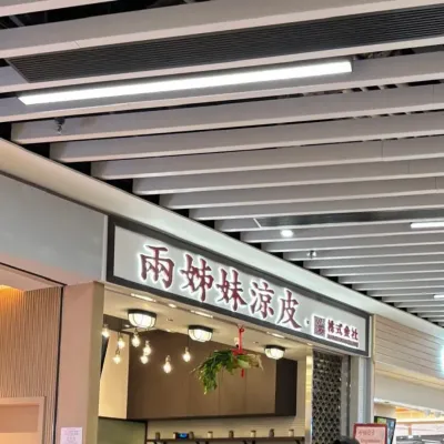 圖片來源：IG@twinsliangpiltd