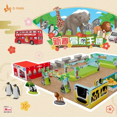 圖片來源：官方圖片