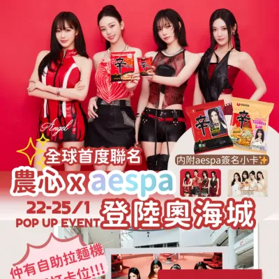 圖片來源：官方網站、U Lifestyle