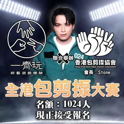 圖片來源：IG@playtogather1111