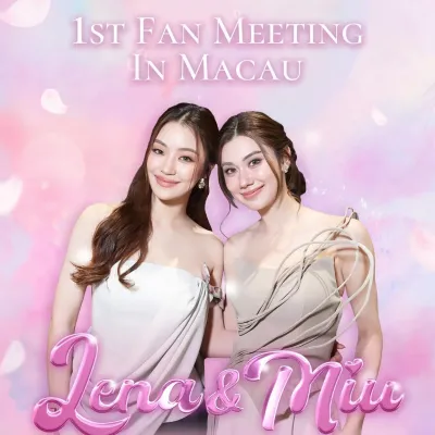 圖片來源：超奇娛樂 CQ Entertainment 