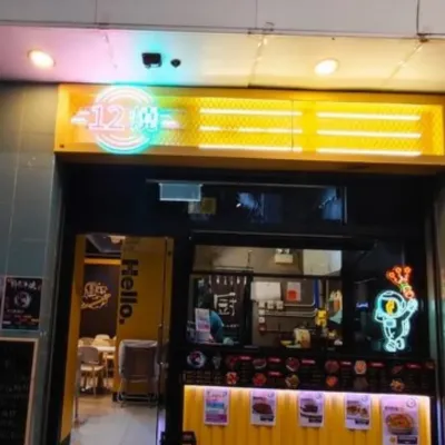 圖片來源：U Community