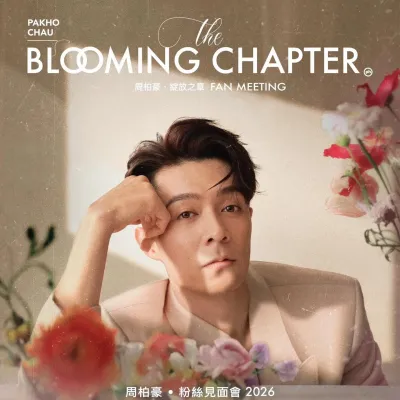 圖片來源：官方網站、U Lifestyle