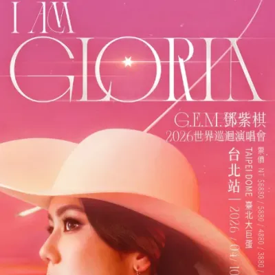 圖片來源：官方網站、U Lifestyle