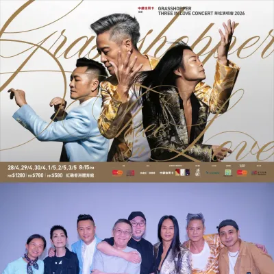 圖片來源：官方網站、U Lifestyle