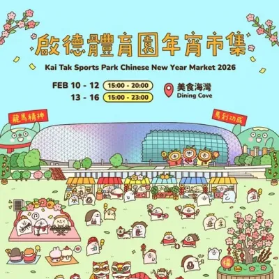 圖片來源：官方網站、U Lifestyle