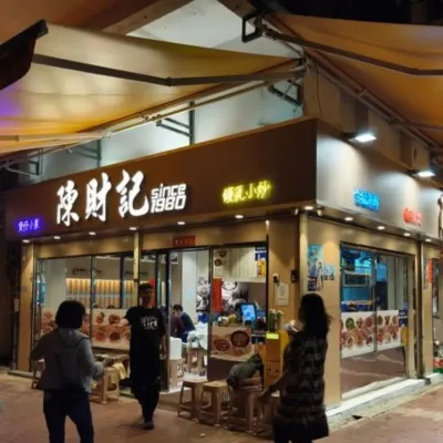 圖片來源：U Community