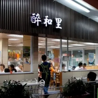 圖片來源：領展官方網站