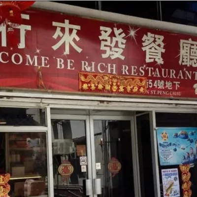 圖片來源：綠衡者官方網站