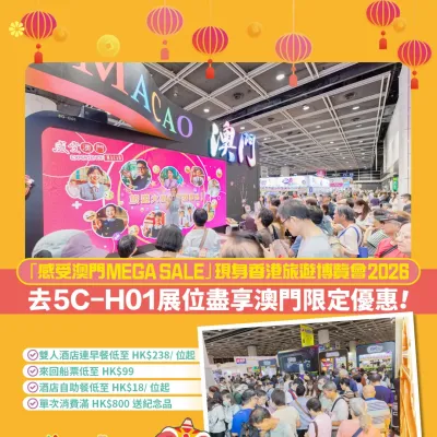 圖片來源：官方網站、U Lifestyle