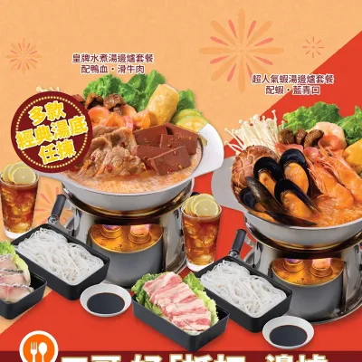 圖片來源：官方網站、U Lifestyle