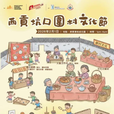 圖片來源：官方網站、U Lifestyle