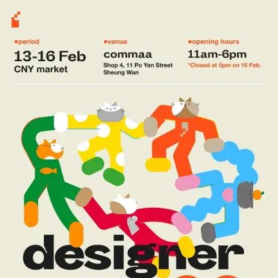 圖片來源：官方網站、U Lifestyle