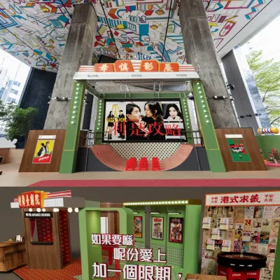 圖片來源：官方網站、U Lifestyle