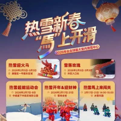 圖片來源：官方網站、U Lifestyle