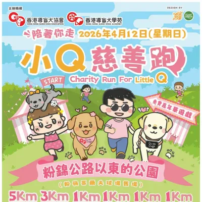 圖片來源：官方網站、U Lifestyle