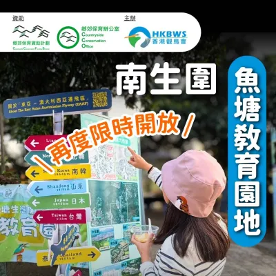 圖片來源：官方網站、U Lifestyle