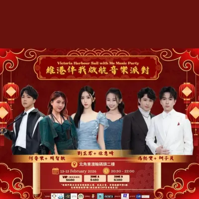 圖片來源：FB@栢圖娛樂 Pato Entertainment