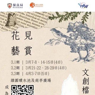 圖片來源：官方網站、U Lifestyle