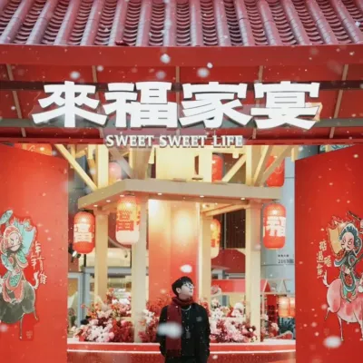 圖片來源：小紅書＠深圳來福士廣場