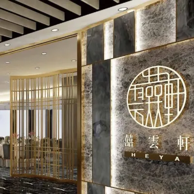 圖片來源：FB@囍雲軒 · HEYA