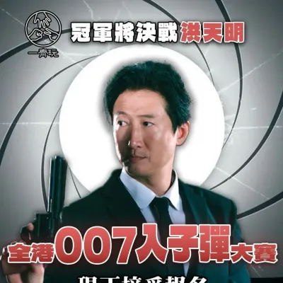 圖片來源：IG@playtogather1111