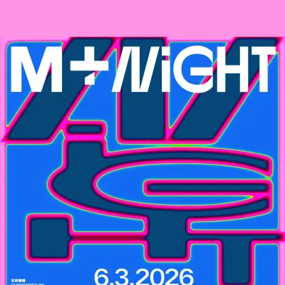 圖片來源：FB@M+, WestK