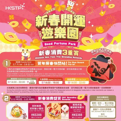 圖片來源：官方網站、U Lifestyle