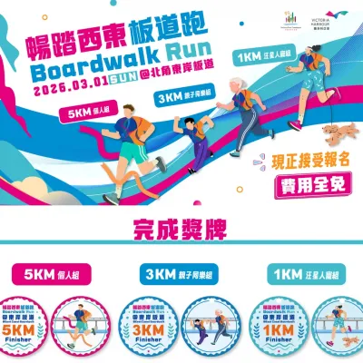 圖片來源：官方網站、U Lifestyle