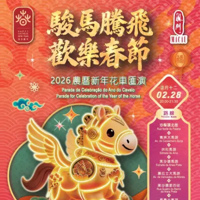 圖片來源：官方網站、U Lifestyle