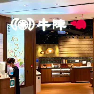 圖片來源：FB@牛陣 Gyujin