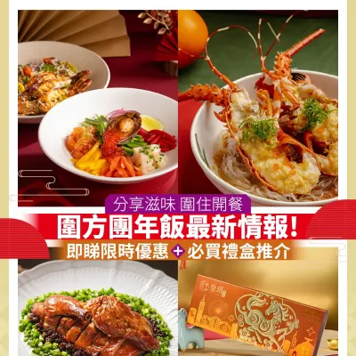 圖片來源：官方網站、U Lifestyle