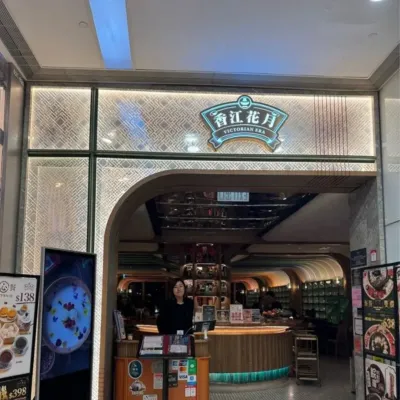 圖片來源：U Community