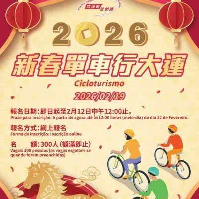 圖片來源：官方網站、U Lifestyle