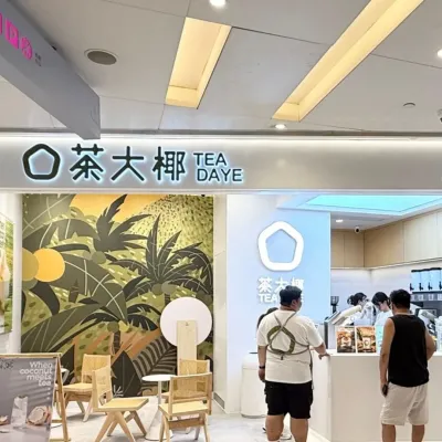 圖片來源：Mikiki 官方網站